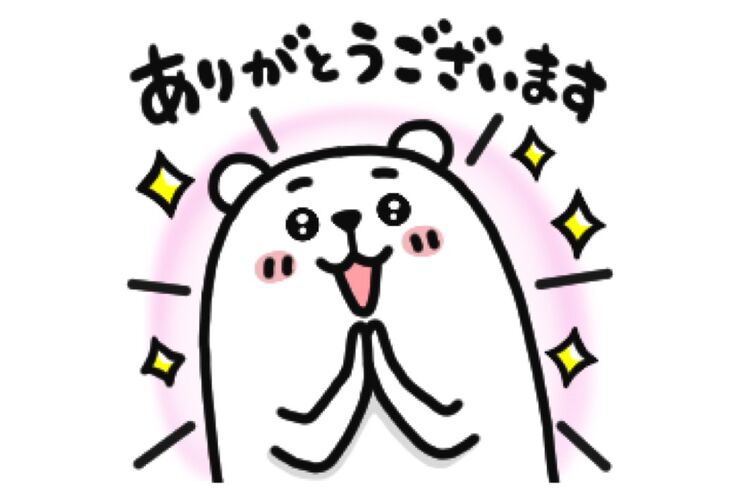 【LINE無料スタンプ】『ぷるくま×haruシャンプー』が登場、配布期間は12月7日まで