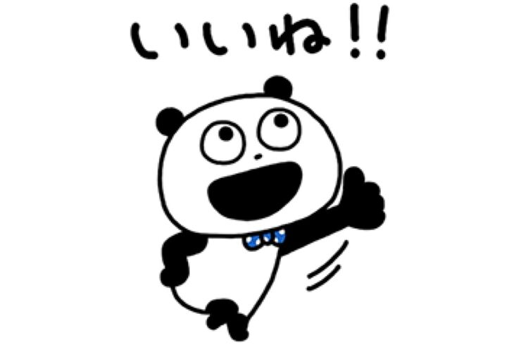 【LINE無料スタンプ】『ごきげんぱんだ×洋服の青山』が登場、配布期間は12月28日まで