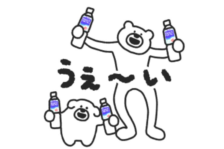【LINE無料スタンプ】『カルピス☆けたたましく動くクマ』が登場、配布期間は1月4日まで