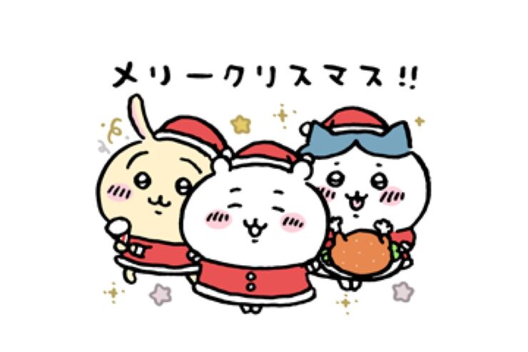 【LINE無料スタンプ】『ちいかわ×LINEギフト』が登場、配布期間は12月13日まで