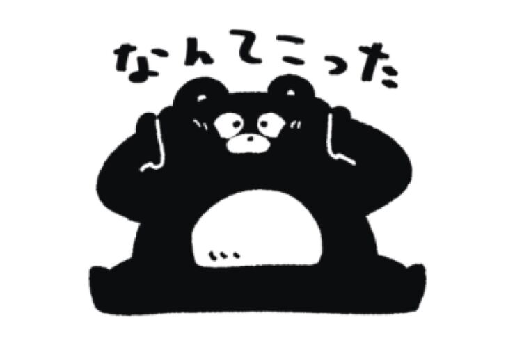 【LINE無料スタンプ】『くまのまーくん×LINEモバイル』が登場、配布期間は1月20日まで