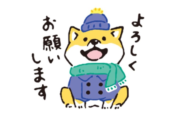 【LINE無料スタンプ】『しまむら×しばんばん』が登場、配布期間は1月18日まで