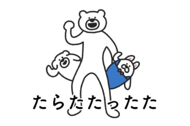 【LINE無料スタンプ】『けたくま×長谷工グループ コラボスタンプ』が登場、配布期間は1月25日まで
