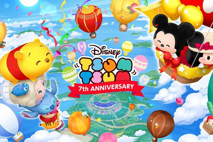 【LINE無料スタンプ】『LINE：ディズニー ツムツム７周年記念』が登場、配布期間は2月17日まで