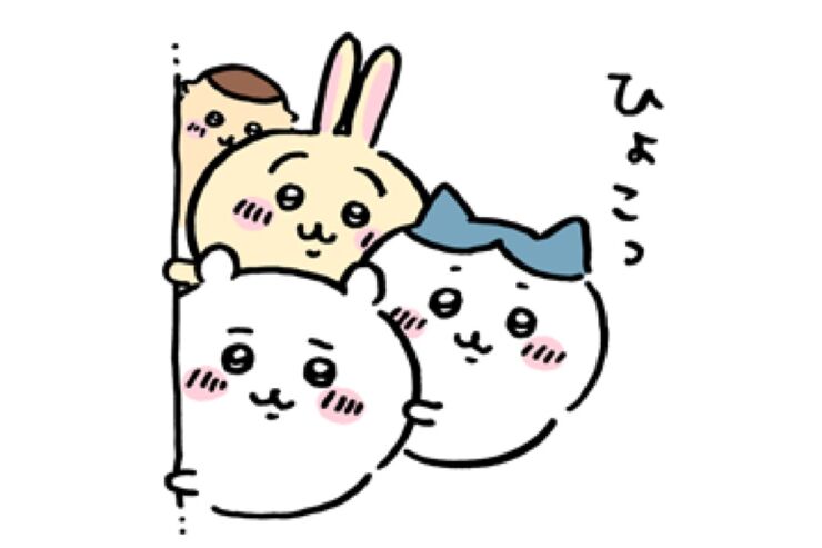 【LINE無料スタンプ】『ちいかわ×LINE オープンチャット』が登場、配布期間は1月13日まで