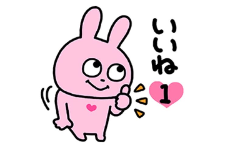 【LINE無料スタンプ】『タイムラインでも使える♥ラブラビット』が登場、配布期間は2月3日まで