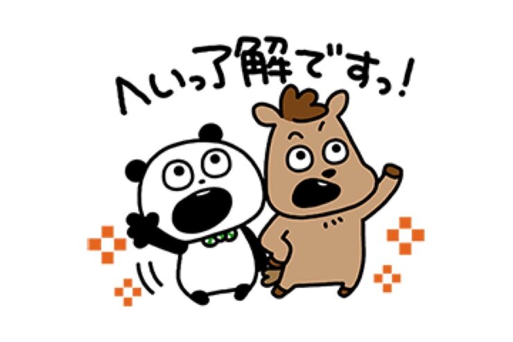 【LINE無料スタンプ】『ごきげんぱんだ × ＵＭＡＪＯ コラボ』が登場、配布期間は5月9日まで