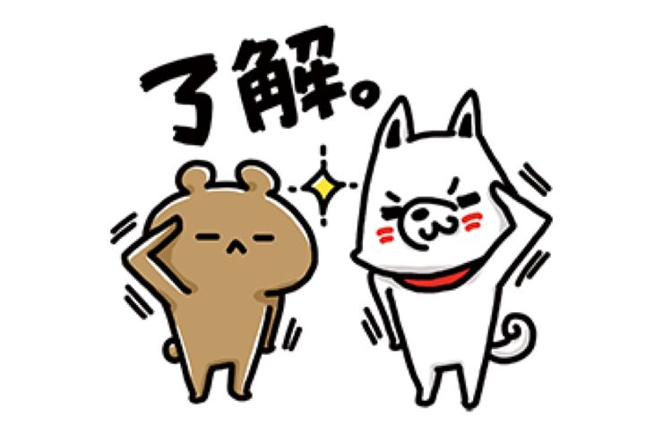 【LINE無料スタンプ】『愛しすぎて大好きすぎる。× お父さん』が登場、配布期間は3月15日まで