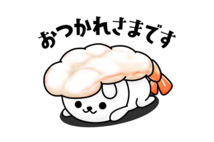 【LINE無料スタンプ】『ひねくれうさぎ × LINE証券』が登場、配布期間は3月17日まで