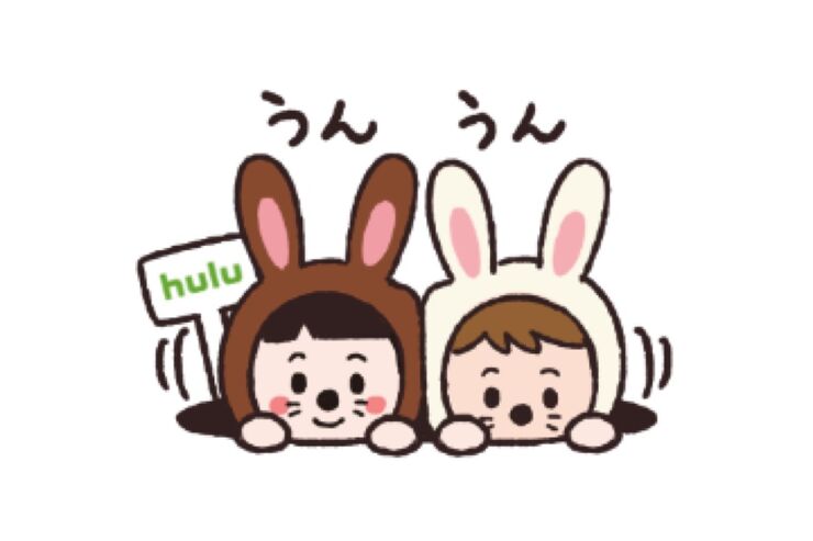 【LINE無料スタンプ】『Huluうさぎ♪ぴょん!と登場』が登場、配布期間は4月26日まで