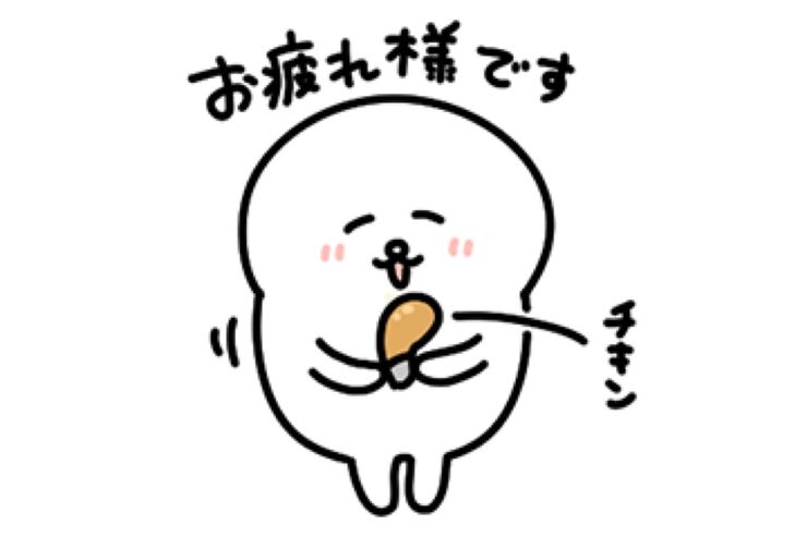 【LINE無料スタンプ】『オレアザラシの毎日使えるスタンプ』が登場、配布期間は6月12日まで