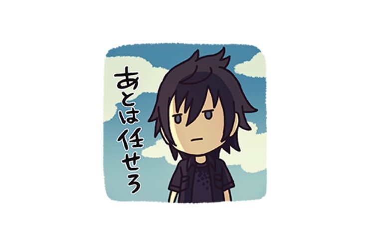 【LINE無料スタンプ】『ファイナルファンタジーXV』が登場、配布期間は9月18日まで