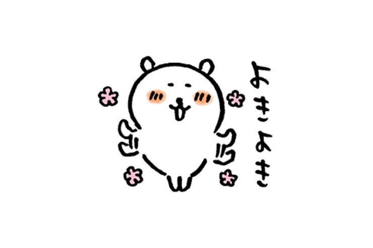 【LINE無料スタンプ】『自分ツッコミくま×キャリタス進学』が登場、配布期間は5月1日まで