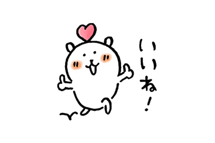 【無料LINEスタンプ】『LINE・SNS大好きくま』が登場、配布期間は4月19日まで