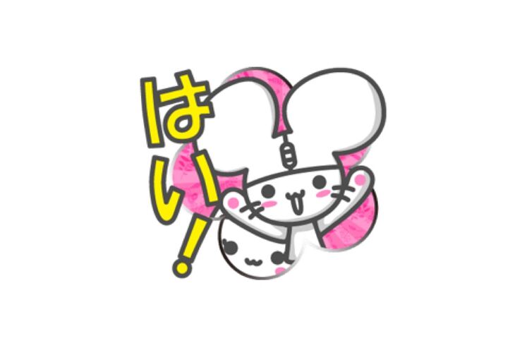 【LINE無料スタンプ】『マウスのチュ丸とモニャー春応援スタンプ♪』が登場、配布期間は4月17日まで