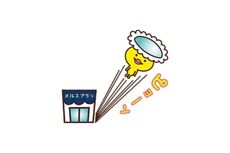 【LINE無料スタンプ】『メルスプランのメル助スタンプ第2弾』が登場、配布期間は6月19日まで