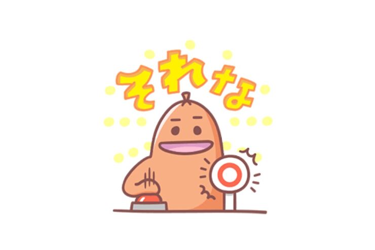 【LINE無料スタンプ】『あらびき星人ソップリンぷりっかわスタンプ』が登場、配布期間は5月22日まで