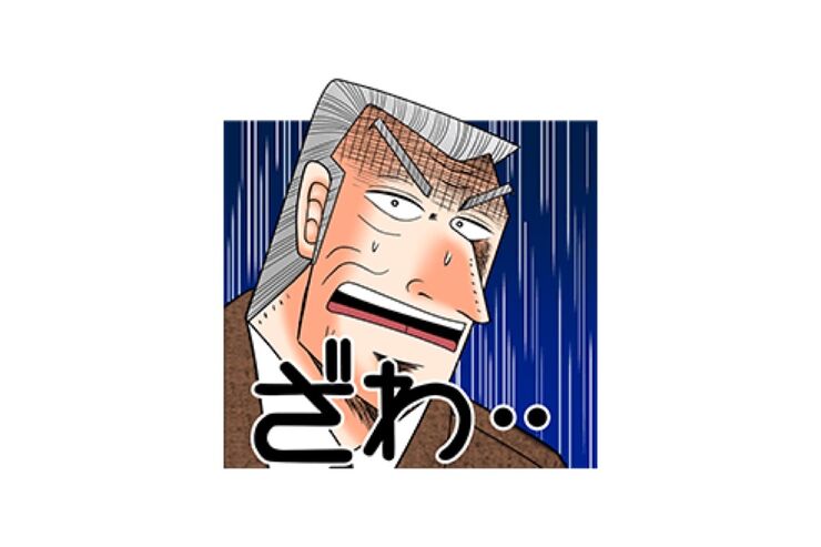 【LINE無料スタンプ】『LINEマンガ４周年記念スタンプ』が登場、配布期間は5月8日まで