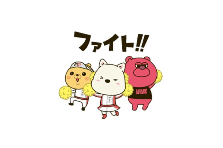【LINE無料スタンプ】『ゆるかわ★ルークとくま吉＆ルーキー』が登場、配布期間は5月22日まで
