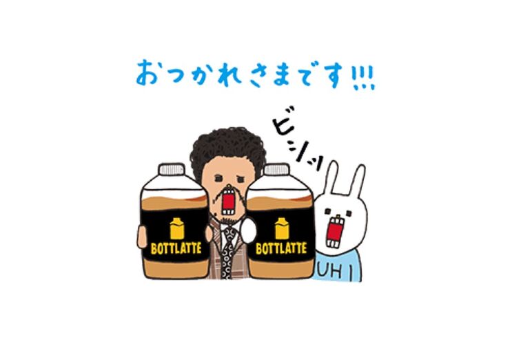【LINE無料スタンプ】『ウサギのウー×ボトラッテコラボスタンプ』が登場、配布期間は10月2日まで