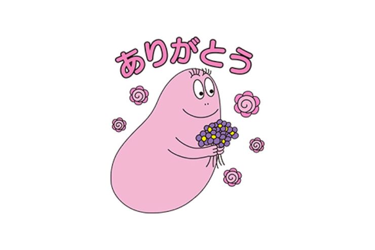 【LINE無料スタンプ】『LINE POP2xバーバパパ』が登場、配布期間は5月16日まで