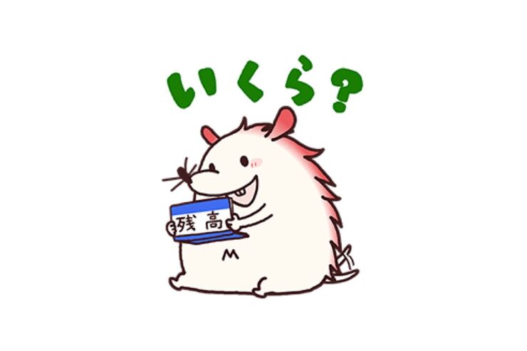 【LINE無料スタンプ】『みずっちの教えて！スタンプセット8』が登場、配布期間は7月24日まで