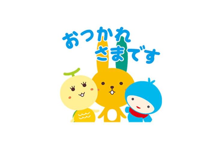 【LINE無料スタンプ】『毎日使えるやさしいスタンプ』が登場、配布期間は6月19日まで