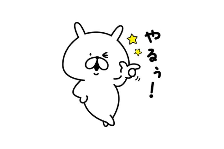 【LINE無料スタンプ】『ゆるうさぎ × SMART PARTY』が登場、配布期間は10月1日まで