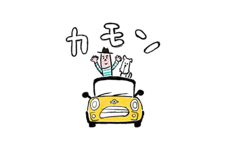 【LINE無料スタンプ】『MINIとでかけよう』が登場、配布期間は12月12日まで