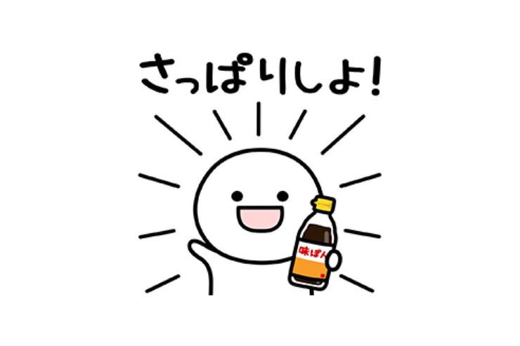 【LINE無料スタンプ】『まるいの×味ぽん』が登場、配布期間は11月27日まで