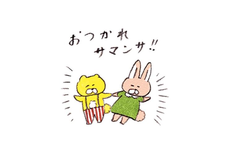 【LINE無料スタンプ】『くまいぬといろいろ生き物 × SM2』が登場、配布期間は10月2日まで