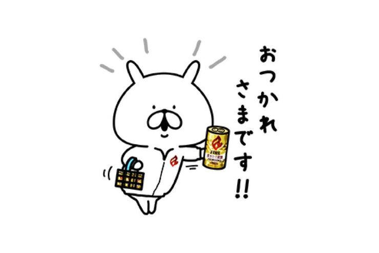 【LINE無料スタンプ】『ファイア×ゆるうさぎコラボスタンプ』が登場、配布期間は1月21日まで
