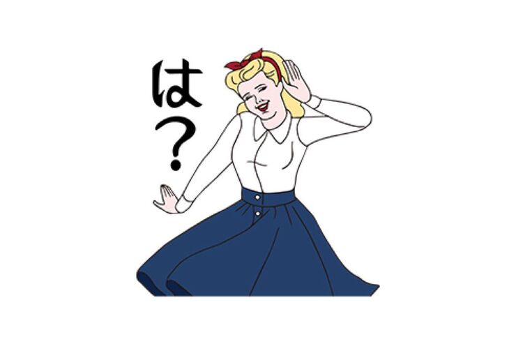 【LINE無料スタンプ】『ライトオン×大女優コラボスタンプ』が登場、配布期間は10月2日まで