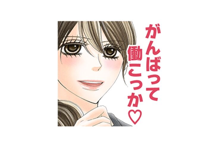 【LINE無料スタンプ】『小学館×LINEマンガ コラボスタンプ』が登場、配布期間は9月30日まで