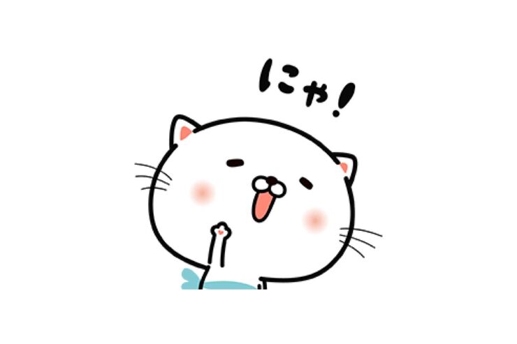【LINE無料スタンプ】『←うるにゃん 絶対に使えるベスト版★』が登場、配布期間は9月25日まで