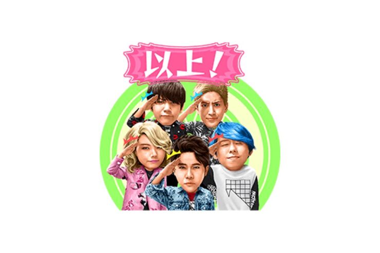 【LINE無料スタンプ】『WanteD! WanteD!スタンプ』が登場、配布期間は11月26日まで