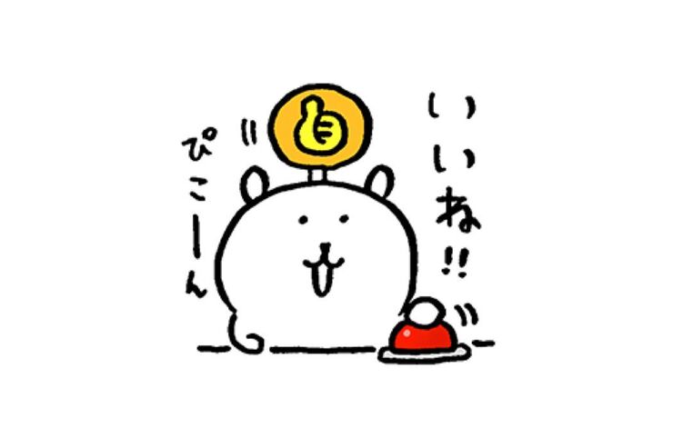 【LINE無料スタンプ】『自分ツッコミくま×ソフトバンク』が登場、配布期間は10月2日まで