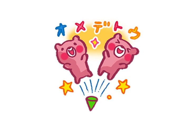 【LINE無料スタンプ】「1周年記念スタンプ『くまっと☆ベアもん』」が登場、配布期間は11月27日まで