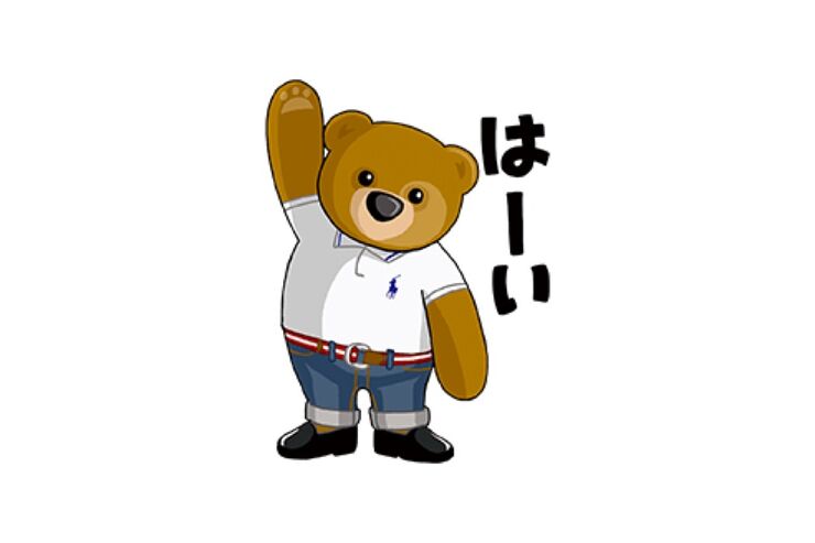 【LINE無料スタンプ】『ポロベア 限定スタンプ』が登場、配布期間は11月29日まで