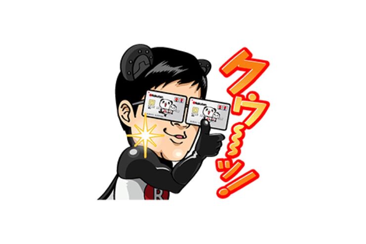 【LINE無料スタンプ】『楽天カードマン』が登場、配布期間は10月9日まで