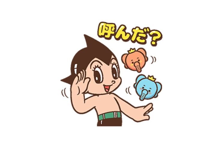 【LINE無料スタンプ】『POPショコラ×鉄腕アトム』が登場、配布期間は10月25日まで