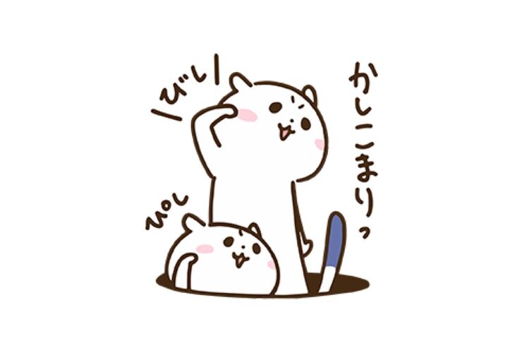 【LINE無料スタンプ】『ゆるカワおこじょ☆第2弾』が登場、配布期間は10月23日まで