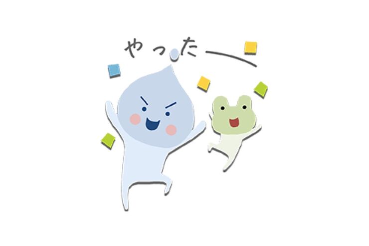 【LINE無料スタンプ】『アメでカエル』が登場、配布期間は10月23日まで