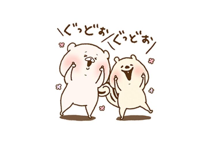 【LINE無料スタンプ】『くまのともだちはスマイリス』が登場、配布期間は11月13日まで