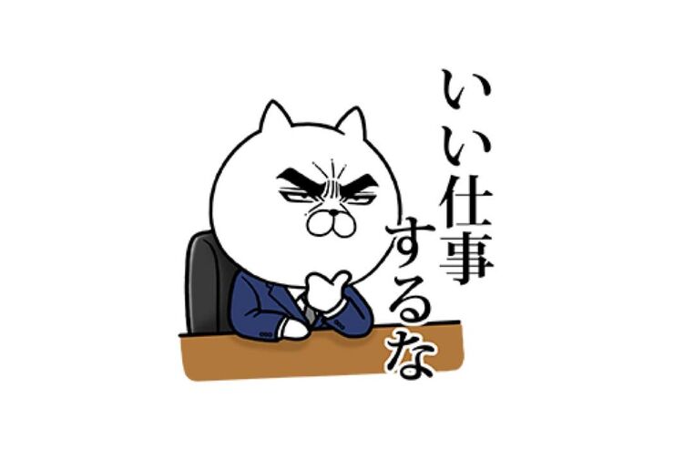 【LINE無料スタンプ】『目ヂカラ☆にゃんこx洋服の青山コラボ！』が登場、配布期間は11月13日まで
