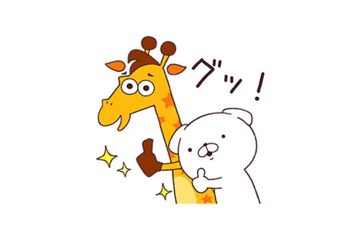 【LINE無料スタンプ】『いぬまっしぐらxジェフリー 16種類』が登場、配布期間は11月6日まで