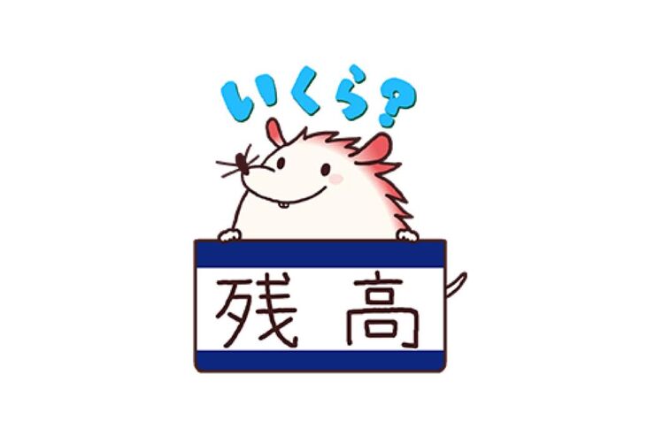 【LINE無料スタンプ】『みずっちの教えて！スタンプセット10』が登場、配布期間は1月3日まで