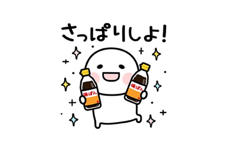 【LINE無料スタンプ】『まるいの×味ぽん第2弾』が登場、配布期間は1月23日まで