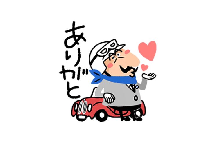 【LINE無料スタンプ】『ミスター BMW』が登場、配布期間は4月9日まで