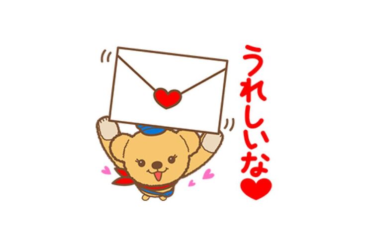 【LINE無料スタンプ】『ぽすくま』が登場、配布期間は12月4日まで